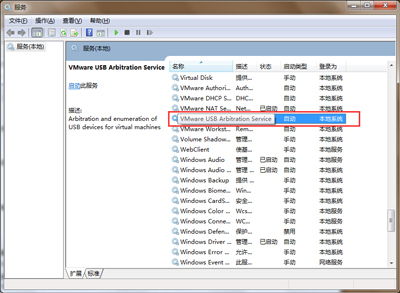 虛擬機(jī)無法識別U盤的常見原因與解決方法